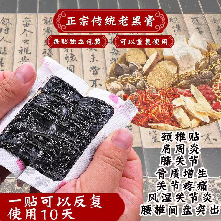 煜和堂恩熙醫(yī)用冷敷貼