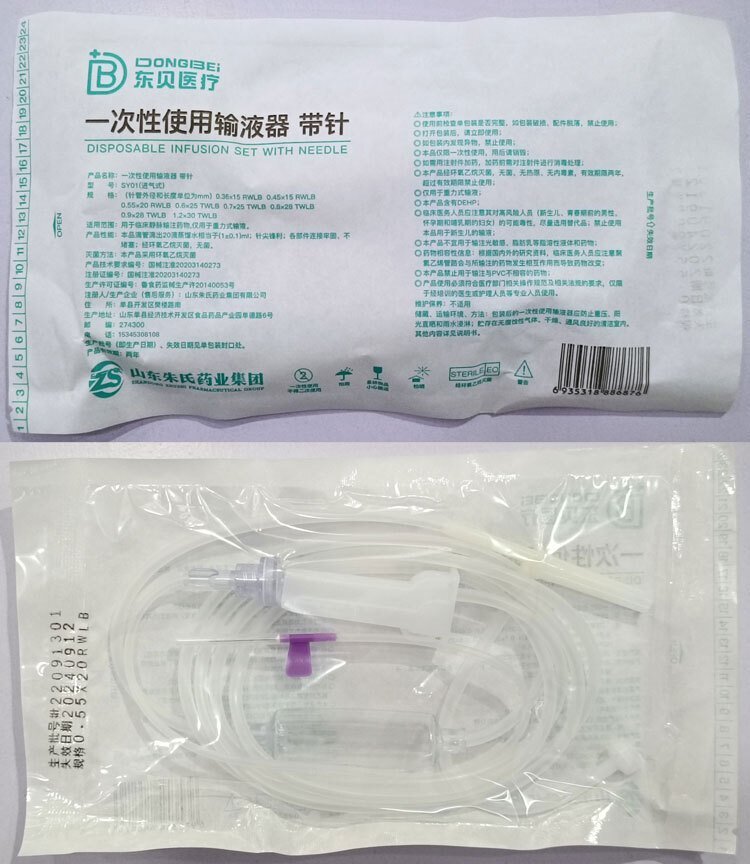 一次性使用輸液器（帶針）（SY01）進(jìn)氣型